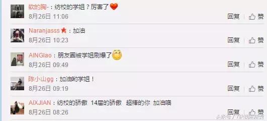 广州纺校出名了吗,广州纺专