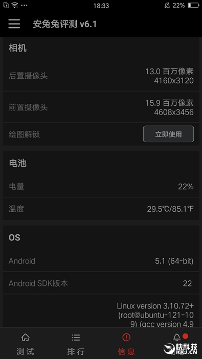 oppocoloros11指纹解锁,oppo手机r7s指纹识别