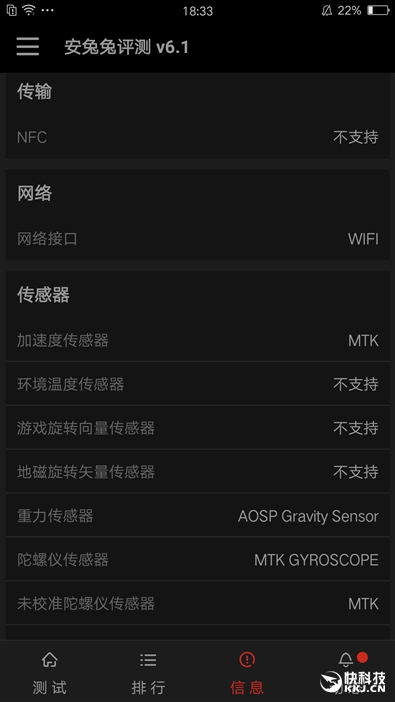 oppocoloros11指纹解锁,oppo手机r7s指纹识别