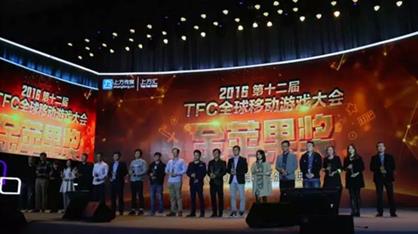 英雄互娱受颁阿里游戏金苹果奖四大奖项