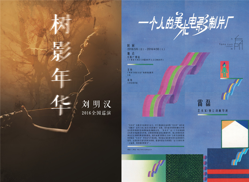 实验室过情人节,实验室过周末