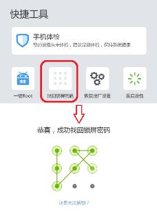 忘记解锁密码怎么办最简单的,解锁密码忘记了怎么办视频