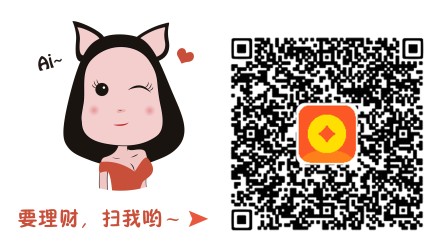 理财通7天理财,理财通大额理财