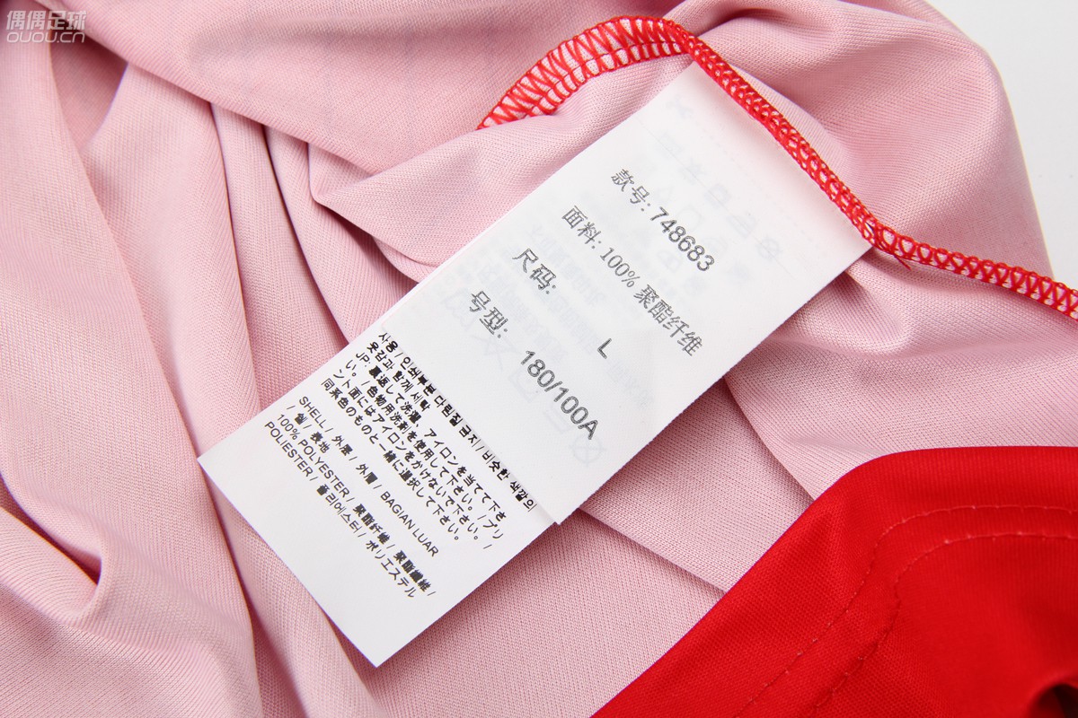 红色雄鹰--PUMA奥地利2016欧洲杯主场球迷版球衣赏析