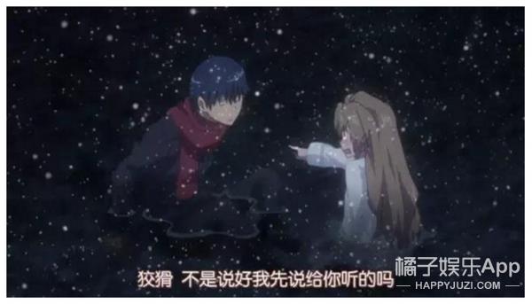 动漫十大感人告白台词,动漫中令人心动的表白