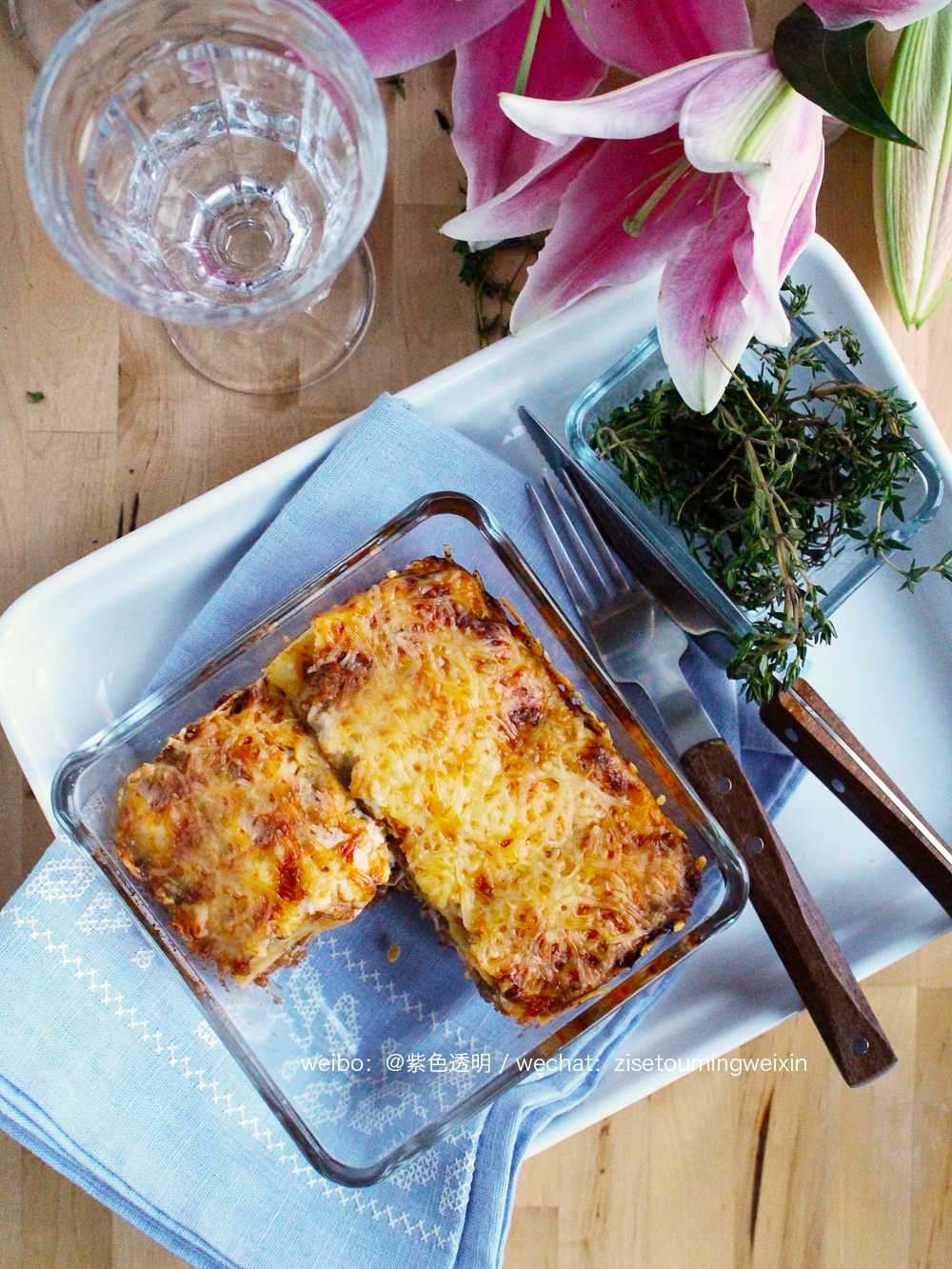 好物推荐|一皿炸裂千层面