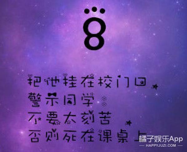 如果同桌突然shi了你会怎么做？丧！心！病！狂！你们都太黑暗了！