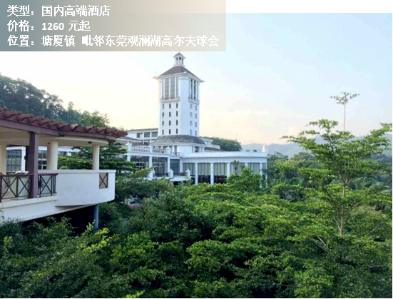 东莞最新前十酒店,东莞小众安静酒店排名前十