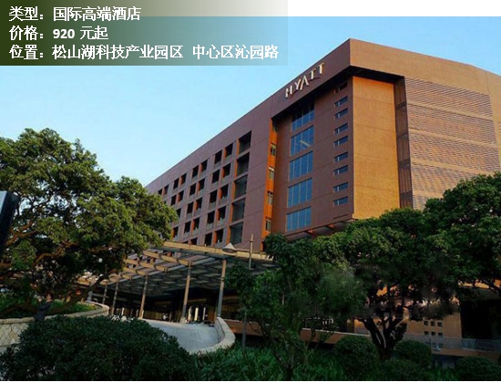 东莞最新前十酒店,东莞小众安静酒店排名前十