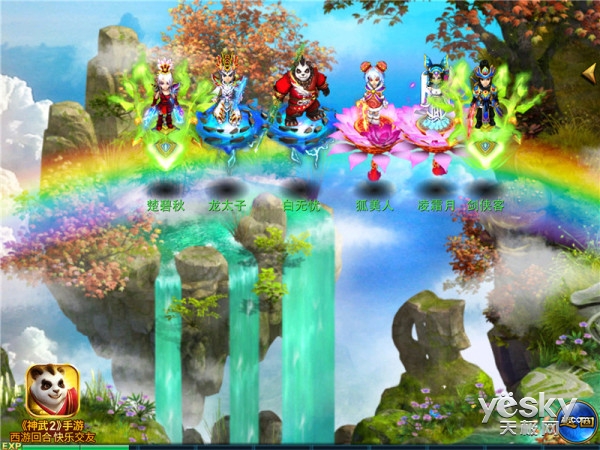 神武2手游多开器,神武2手游新服开服表