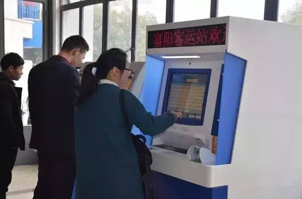 微信上可以买客车票吗,微信上面可以买汽车票靠谱吗