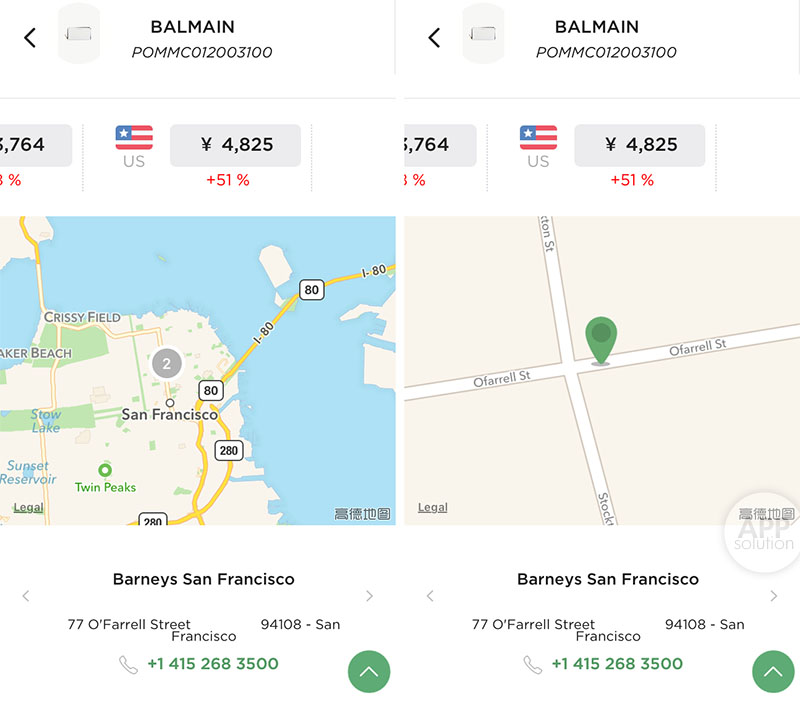 海淘看特价的app,海淘在哪个软件买好