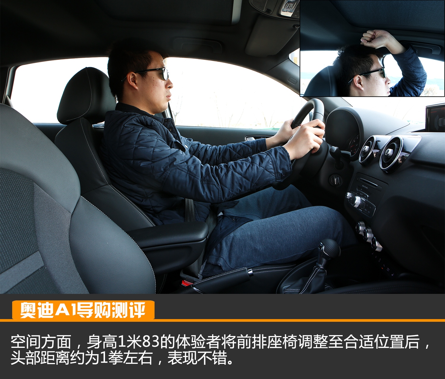 奥迪a1解析,测评奥迪A1