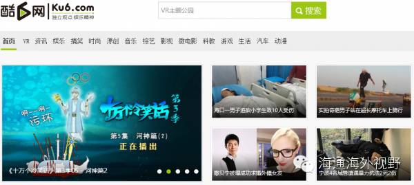 bat三大视频网站,bat互联网盈利模式