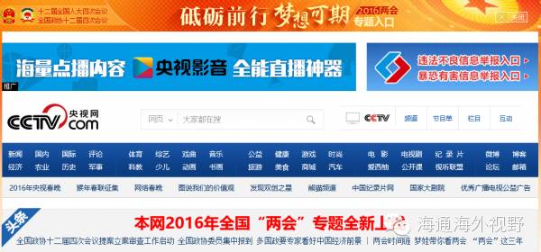 bat三大视频网站,bat互联网盈利模式