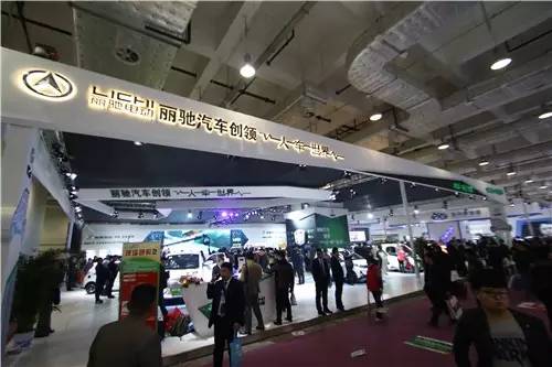 丽驰汽车新品发布会,牵手新品