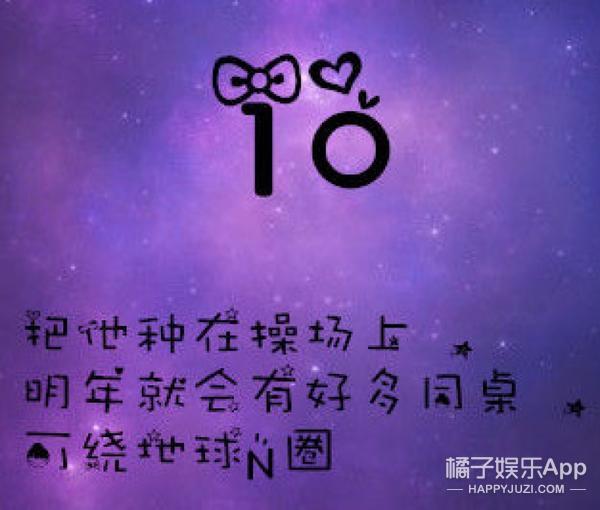如果同桌突然shi了你会怎么做？丧！心！病！狂！你们都太黑暗了！