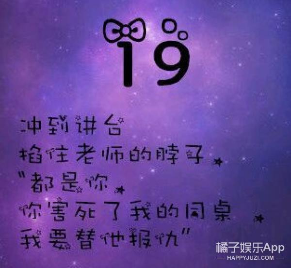 如果同桌突然shi了你会怎么做？丧！心！病！狂！你们都太黑暗了！