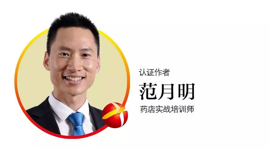 店员培训方案及思路,店员培训课程