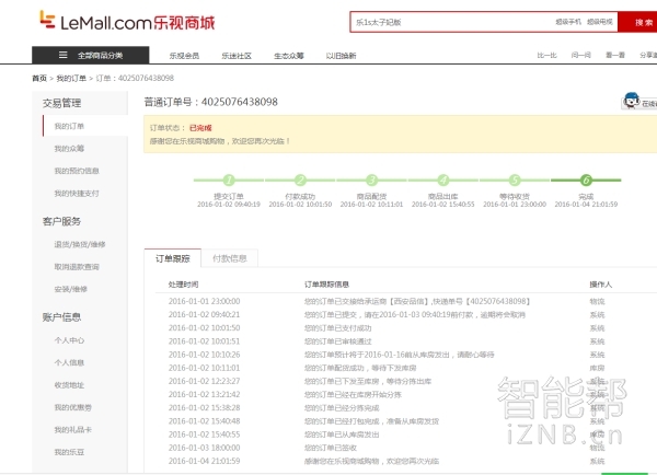 求阴影部分的面积差,求阴影部分面积不用未知数