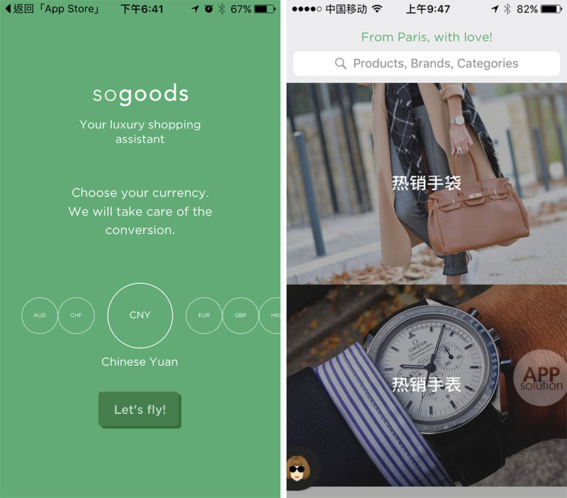 海淘看特价的app,海淘在哪个软件买好
