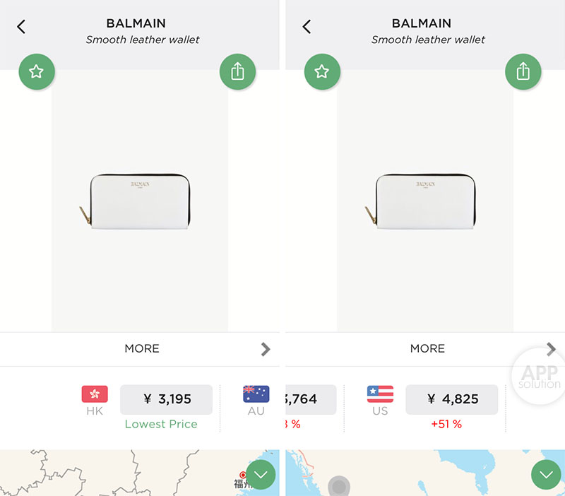 海淘看特价的app,海淘在哪个软件买好
