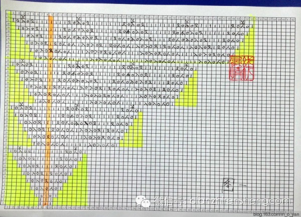 梧桐细雨昔日的钻石披肩----白落梅