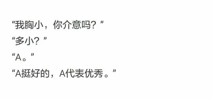 acup是什么意思,acup是橘子么