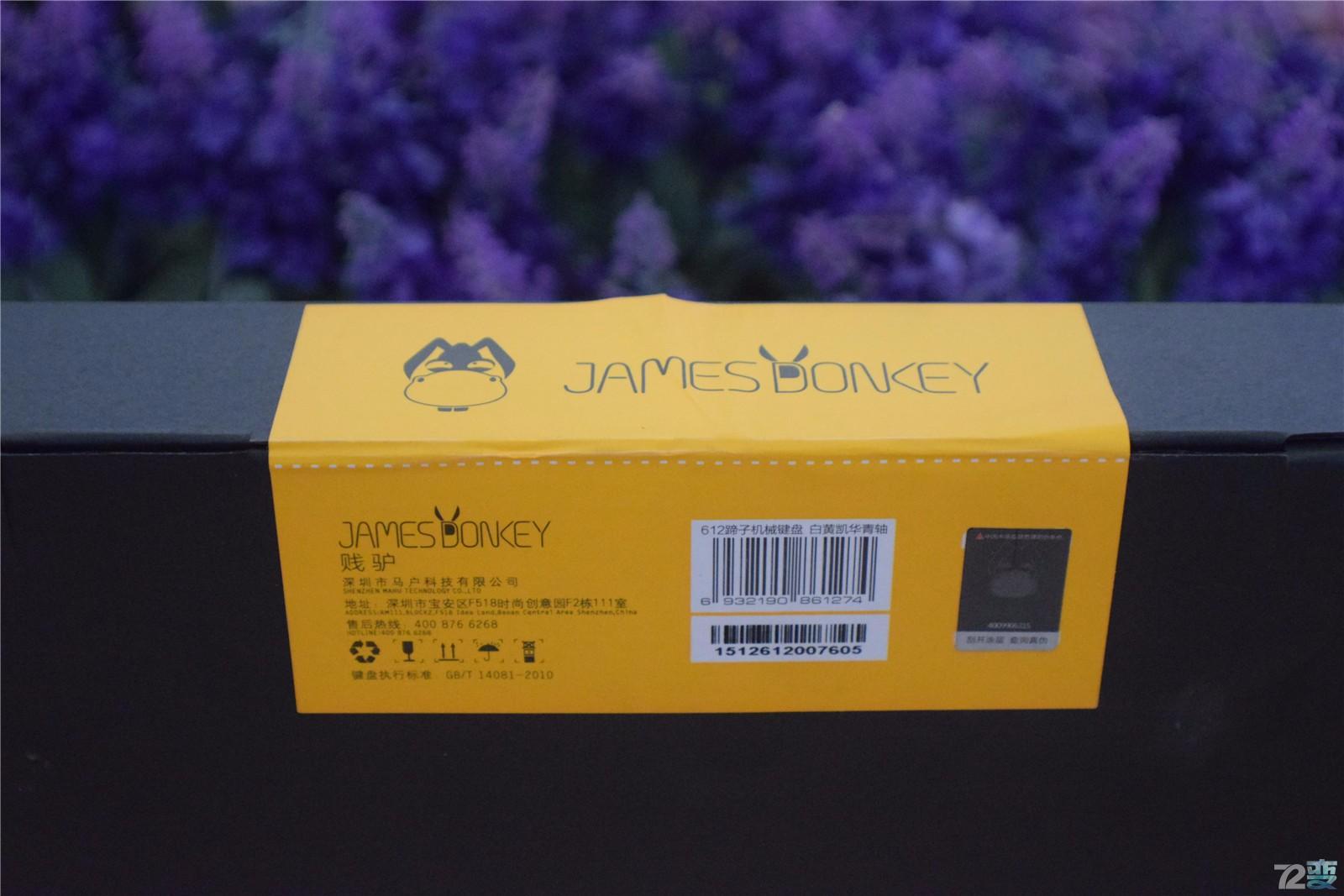 贱驴机械键盘612和619,贱驴612键盘怎么换轴