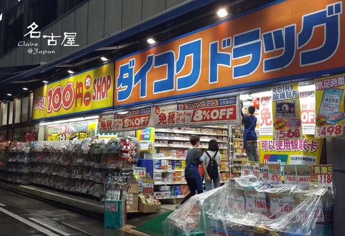 日本小众旅游路线推荐,日本高山飞驒游玩