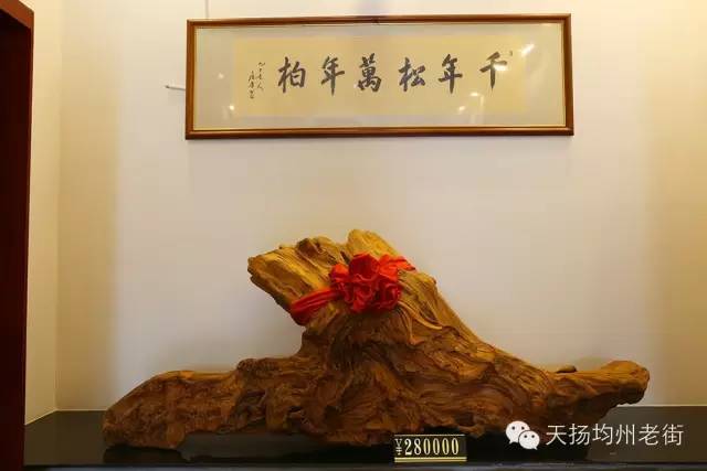 丹江口市沧浪,丹江口市沧浪海艺术剧院