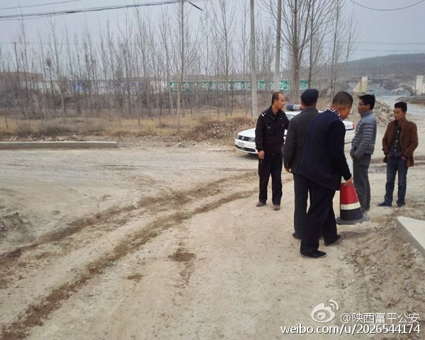 3月21日政法微博中的渭南公安干警