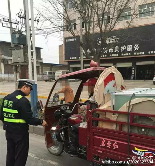 3月21日政法微博中的渭南公安干警