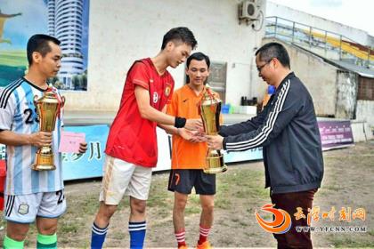 2024郁南县足球,郁南黄皮杯足球赛