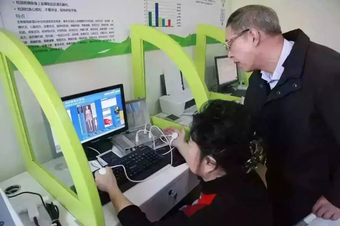 亦社情社区里开了个健康小屋，设备先进还有专家坐诊，一起去看看