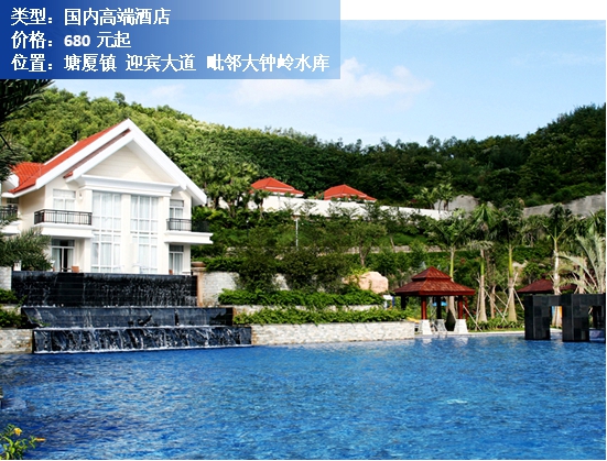 东莞最新前十酒店,东莞小众安静酒店排名前十