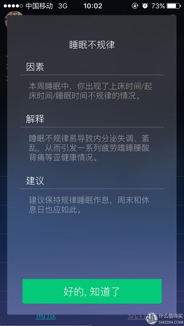 nox助眠灯测评,nox助眠灯评测