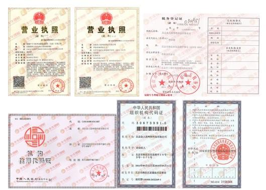 牛牛理财:互金将打破刚兑选择安全平台很重要