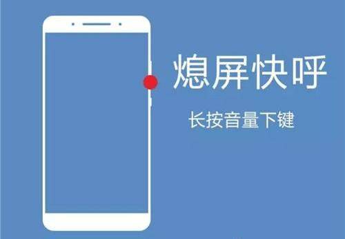 华为matepad11键盘快捷键,华为mate40pro录音快捷键