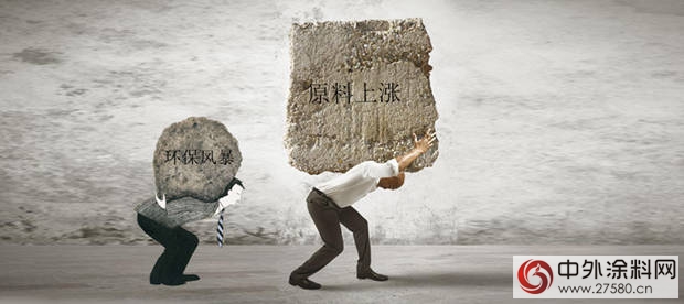 涂料原材料开启涨价模式,涂料成本上涨了多少