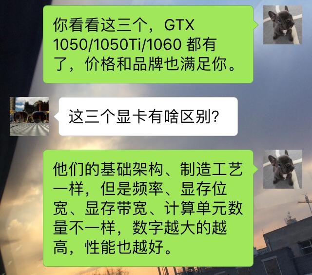 一个把老编辑都能逼疯的电脑推荐过程，你曾经是哪一方？