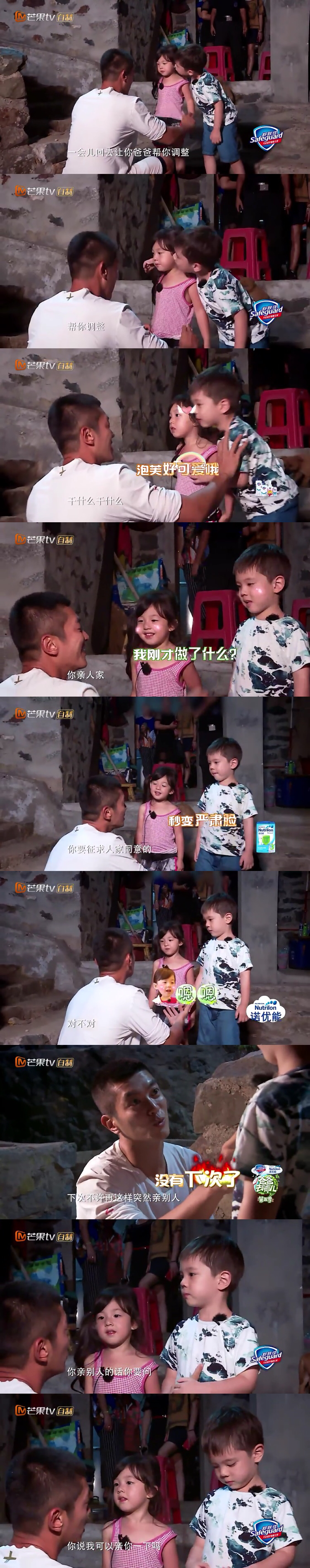 爸爸去哪儿第六季陈小春骂哭儿子,爸爸去哪儿5季陈小春