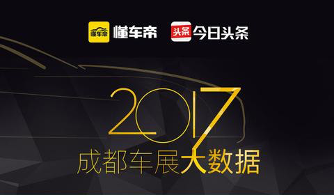 鎴愰兘杞﹀睍骞挎苯浼犵ズm9,浼楁嘲t700鍜屼紶绁篻s8瀵规瘮