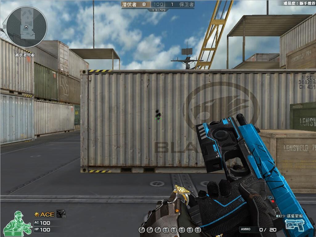 新版本爆料道具,情报站新品