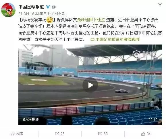 安徽足球业余联赛总决赛,安徽足球联赛决赛