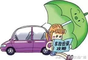 车险怎么买最划算和最实用,怎样买车险最划算最全攻略