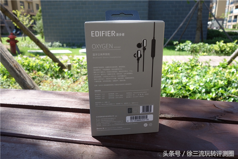 漫步者有新联名蓝牙耳机防水吗,漫步者蓝牙耳机x3防水吗