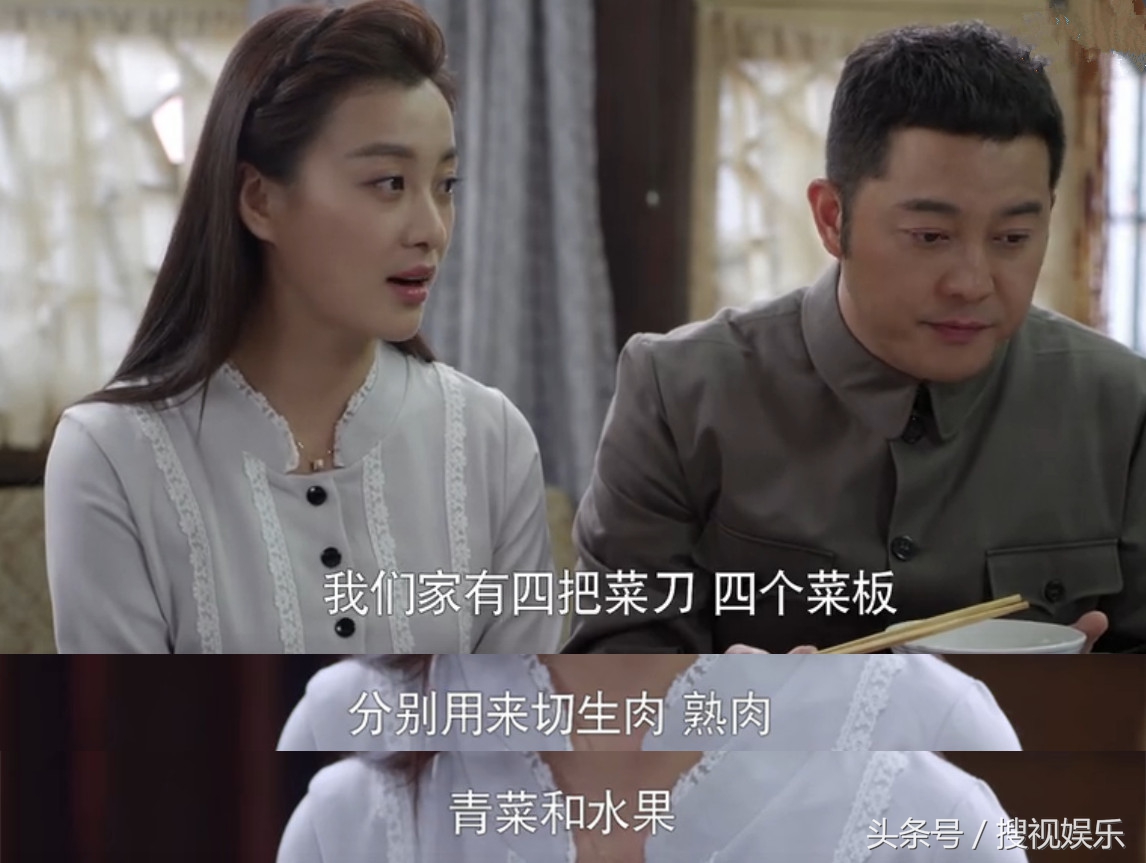 李大宝和张朵朵吃饭分公筷后续,李大宝张朵朵结婚之后的尴尬事