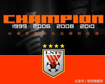 中国最有价值的职业联赛,最有影响力的足球俱乐部排名