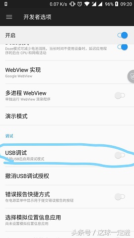 android鎬庝箞闃叉app鑷姩鍚姩,闃绘app鐩镐簰鍞ら啋
